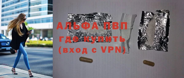 apvp Богородицк